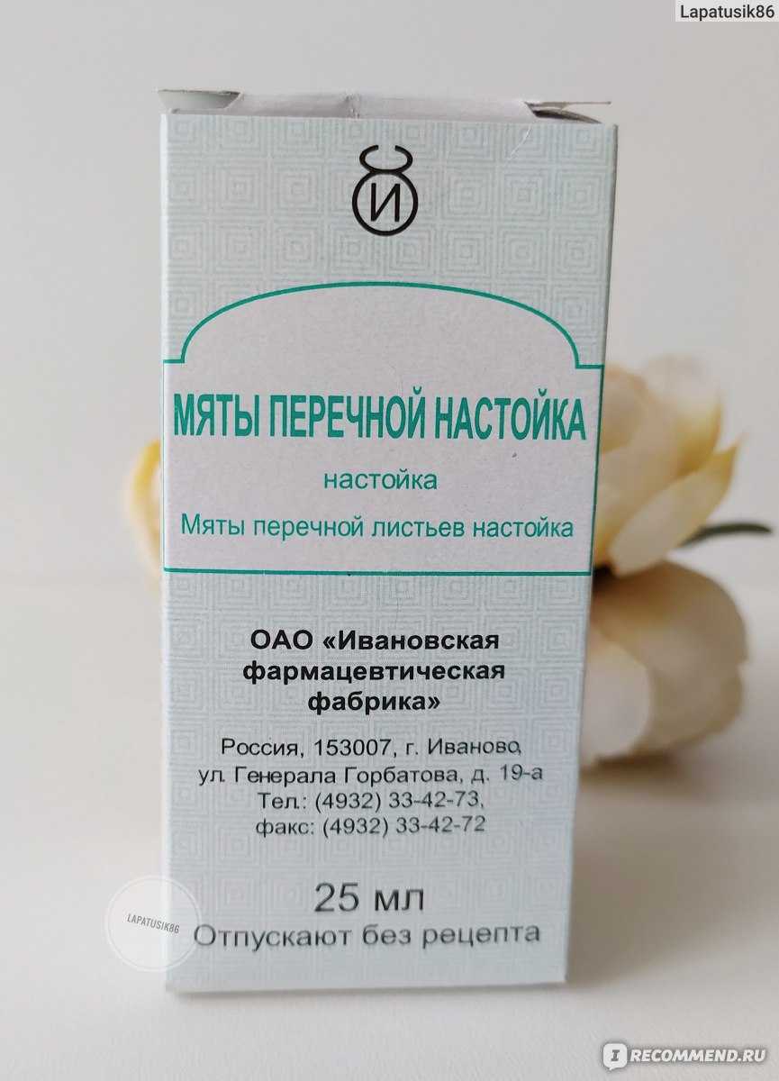 Эфирное масло мяты для волос, отзывы