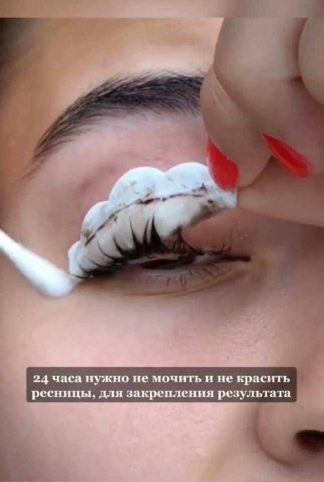 Как снять ламинирование ресниц в домашних условиях: 2 способа
