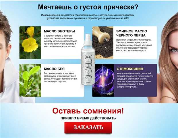 12 лучших масок для роста волос