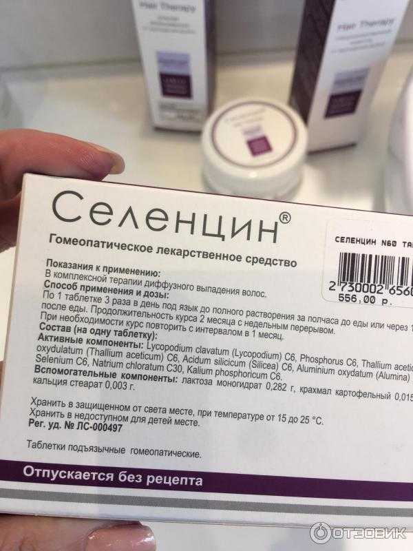 Эфирные масла от выпадения волос для женщин в шампунь с приятным ароматом, рецепты