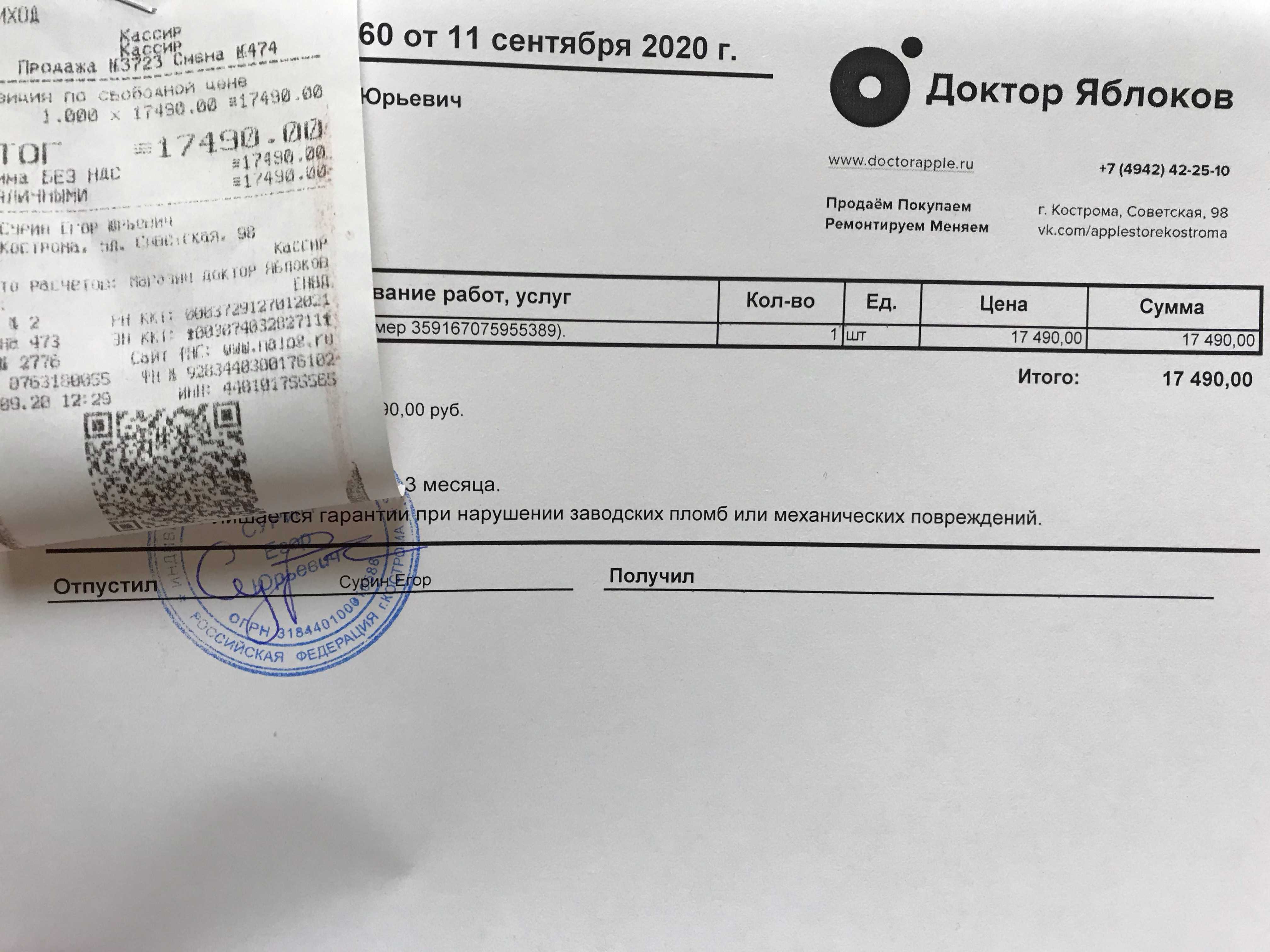 Yablokova studio: волжский, улица мира, 74. озывы, описание