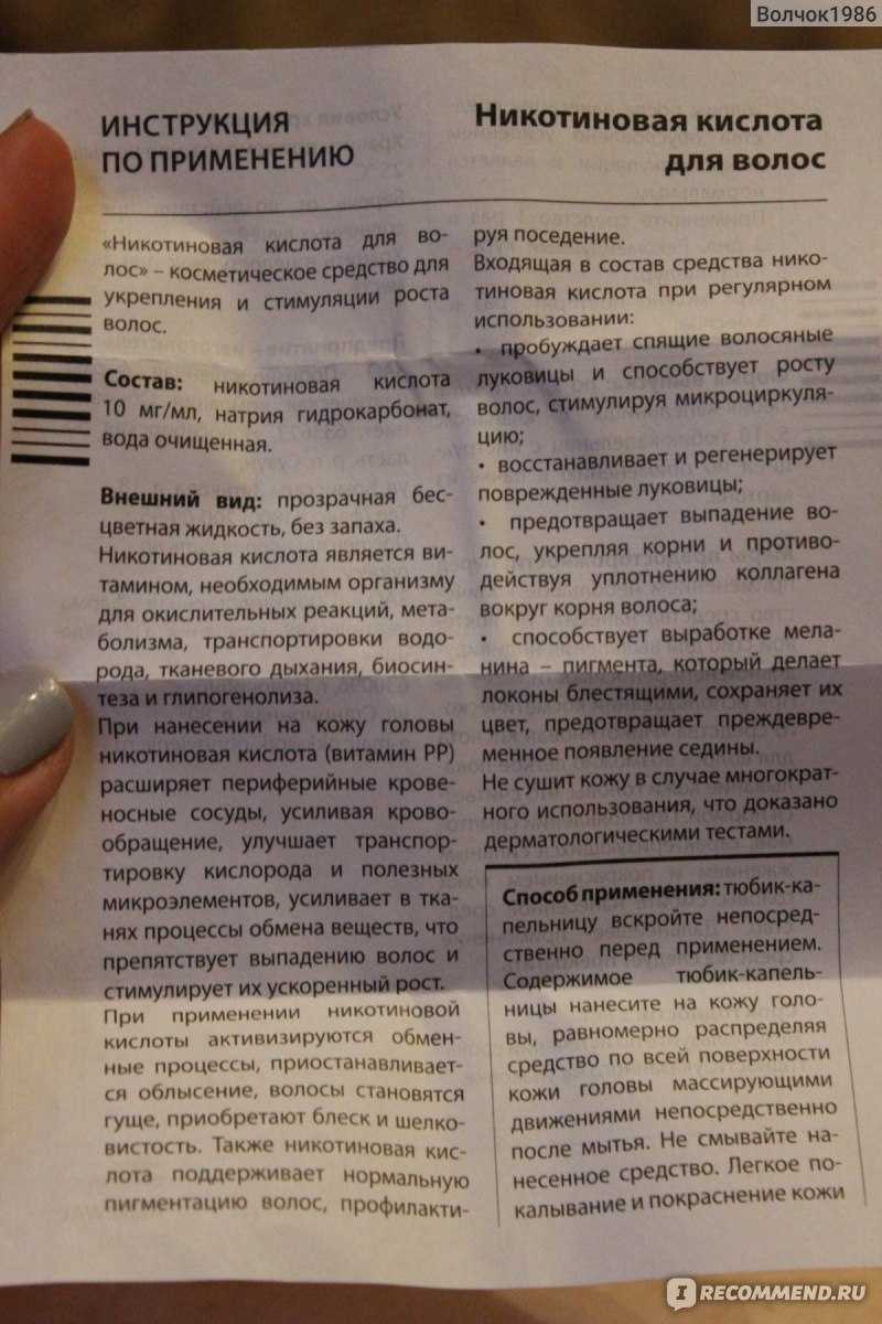 "andrea" для роста волос: способ применения, состав и основные компоненты, плюсы и минусы использования