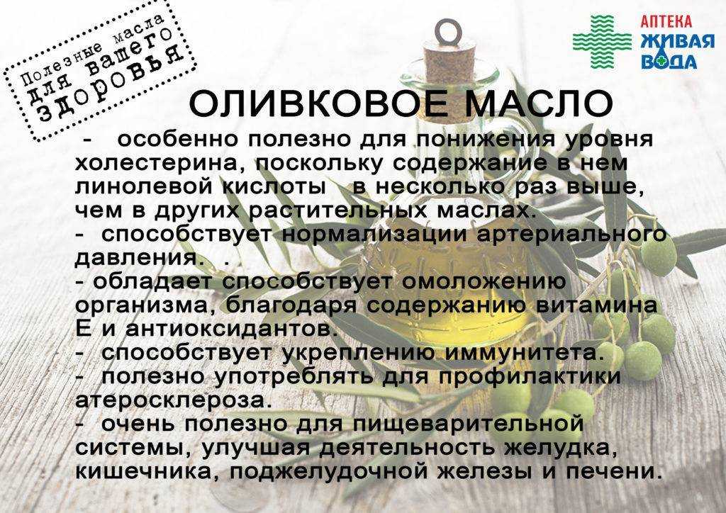 Масла для ресниц и бровей: лучшие натуральные масла для роста и укрепления - l’officiel