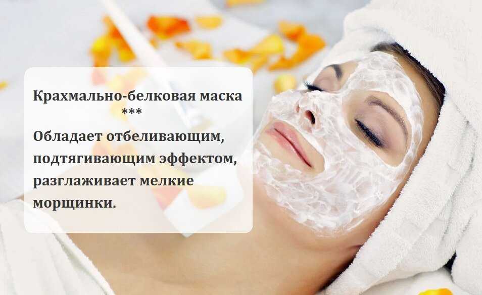 Лучшие коллагеновые маски