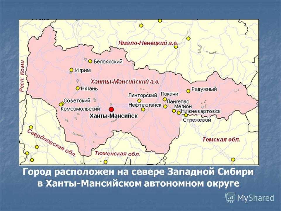 Роман парикмахерская урай номер телефона