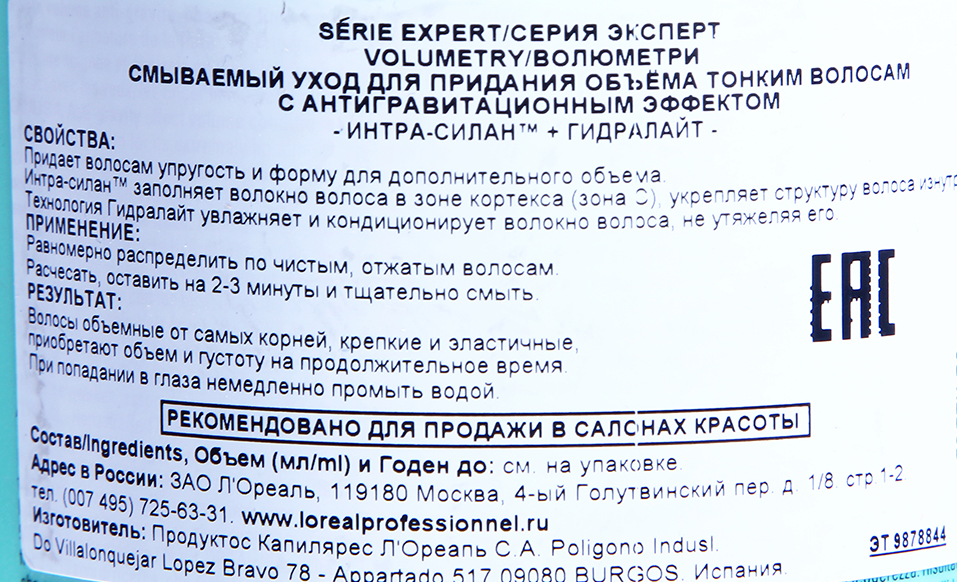Выход из черного цвета волос, как смыть краску, фото, как избавиться от краски без вреда в домашних условиях, смывка