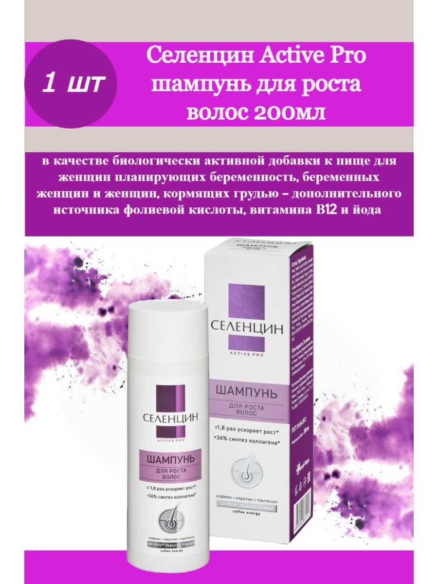 Рейтинг топ 10 лучших средств от выпадения и для роста волос