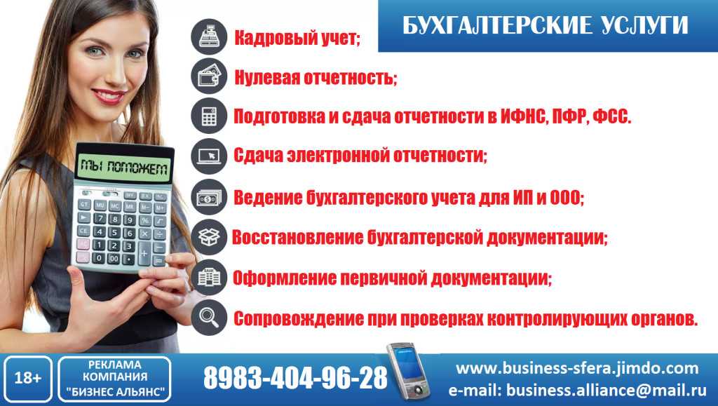 Салон красоты ирина в мурманске