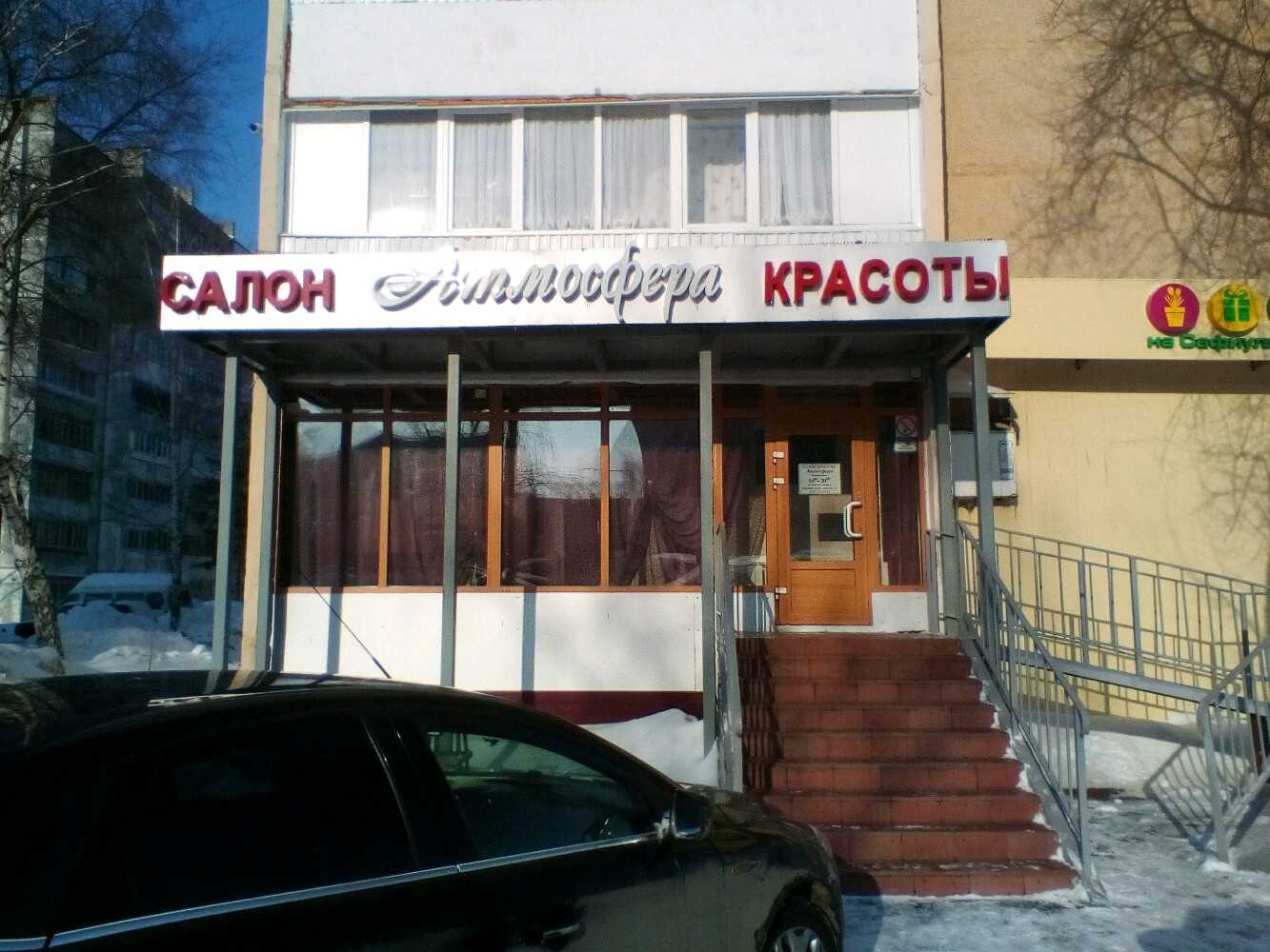Joli lux, бьюти-клаб в саратове, большая казачья, 20 | адрес, телефон, режим работы, отзывы