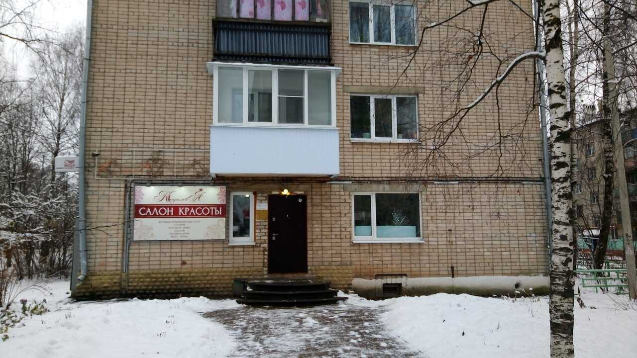 Ваш стиль, парикмахерская в саров