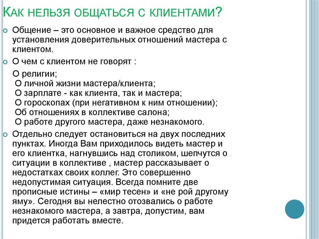 Что должен делать администратор
