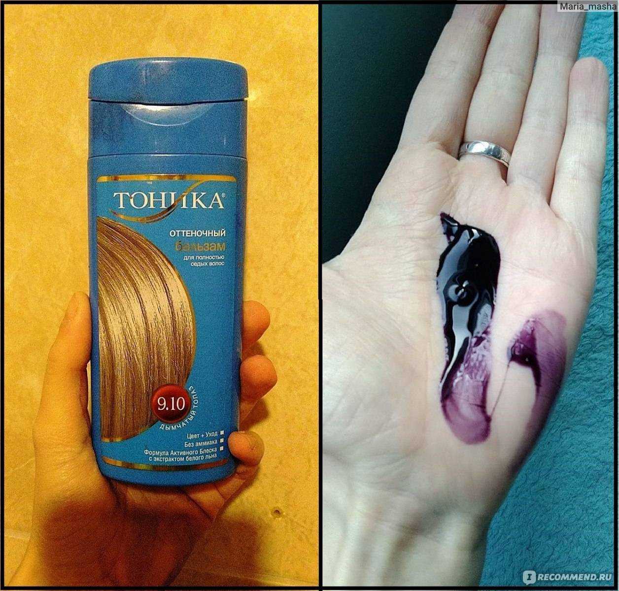 Как быстро смыть тонику с волос?