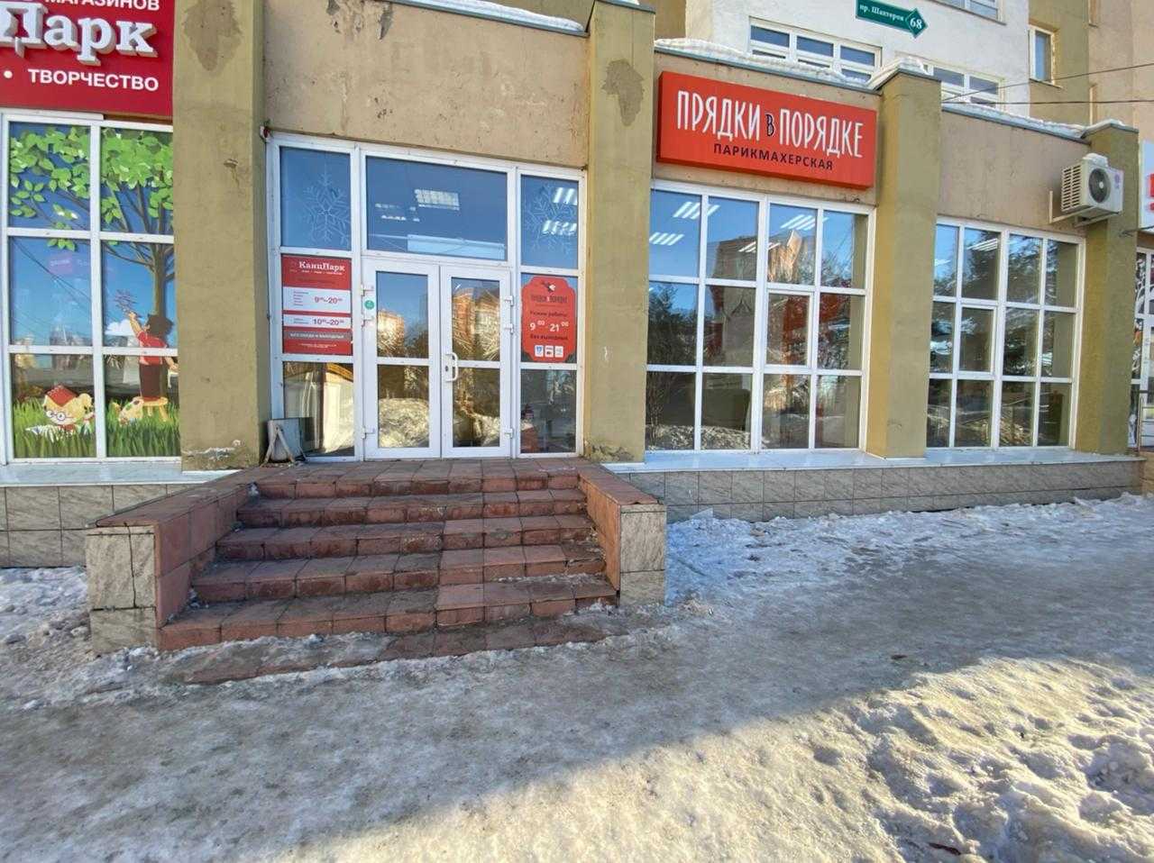 Прядки в порядке, салон красоты в кемерово, проспект шахтёров, 68 | адрес, телефон, режим работы, отзывы