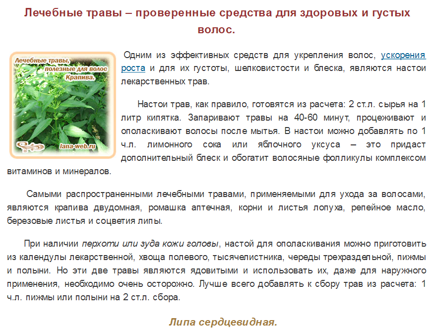 Заговоры, чтобы  быстрее росли  волосы