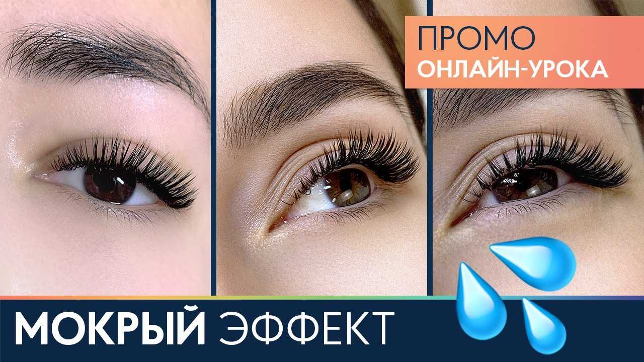 Какой изгиб ресниц выбрать: с или d?