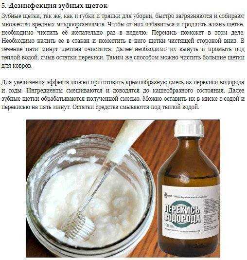 Сода против перхоти: как избавиться от себореи, способы применения
