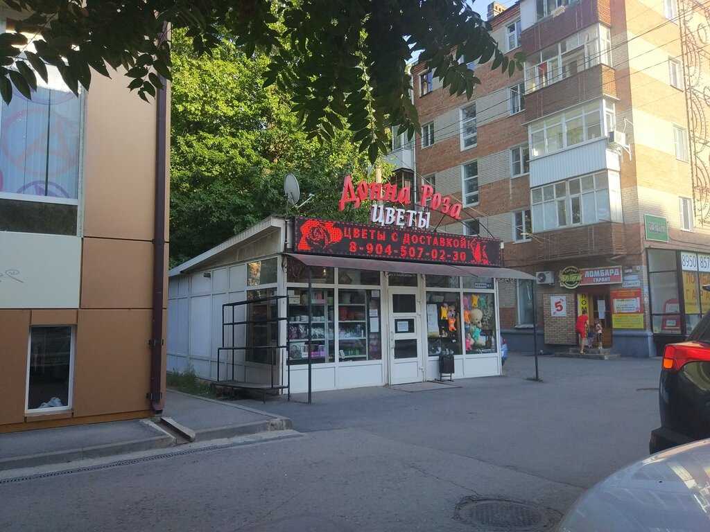 Салон красоты космо