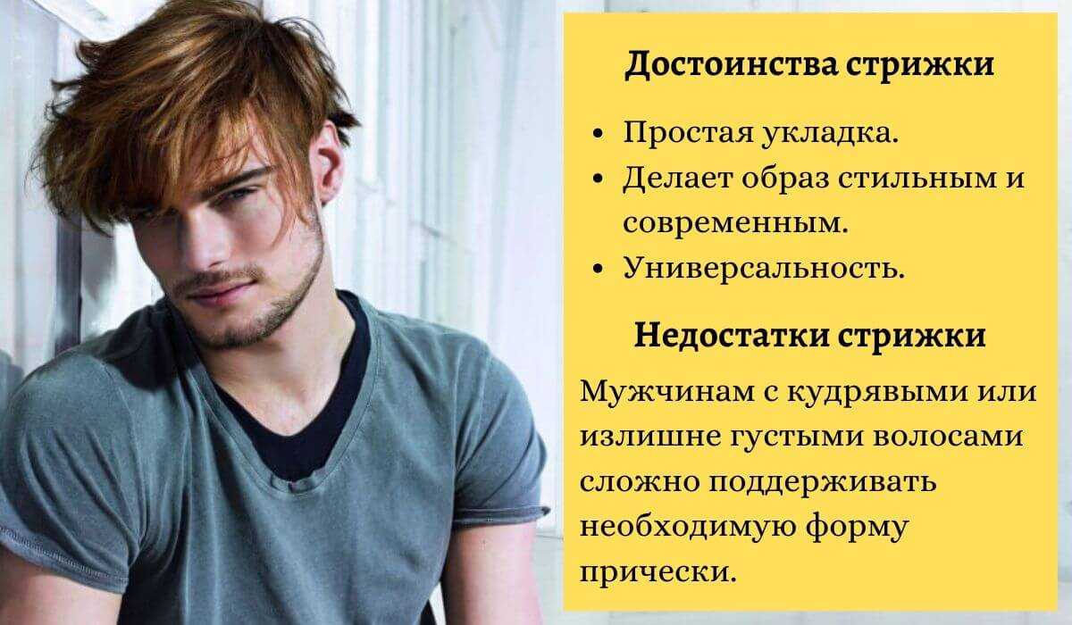 Стрижка гранж - особенности | volosimix.ru