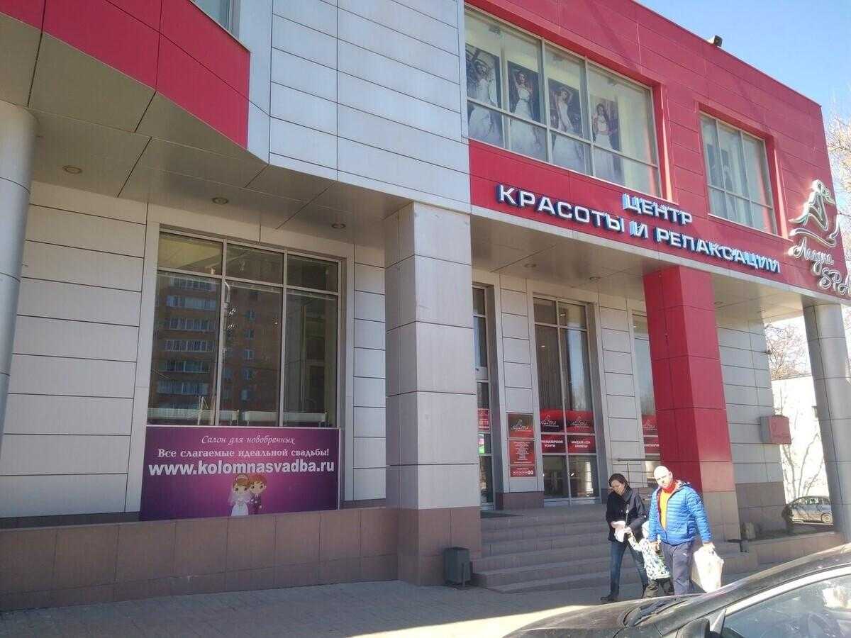 Лагуна spa: коломна, проспект кирова, 24а. озывы, описание