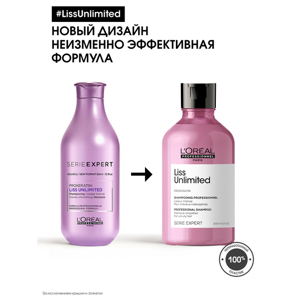 Шампунь inforcer от l’oréal professionnel: обзор средства с отзывами