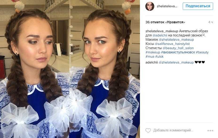 Прически для девочек на выпускной 4 класса