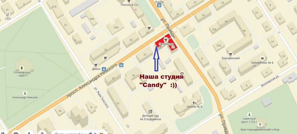 Стандарт красоты на пр. александра невского, петрозаводск