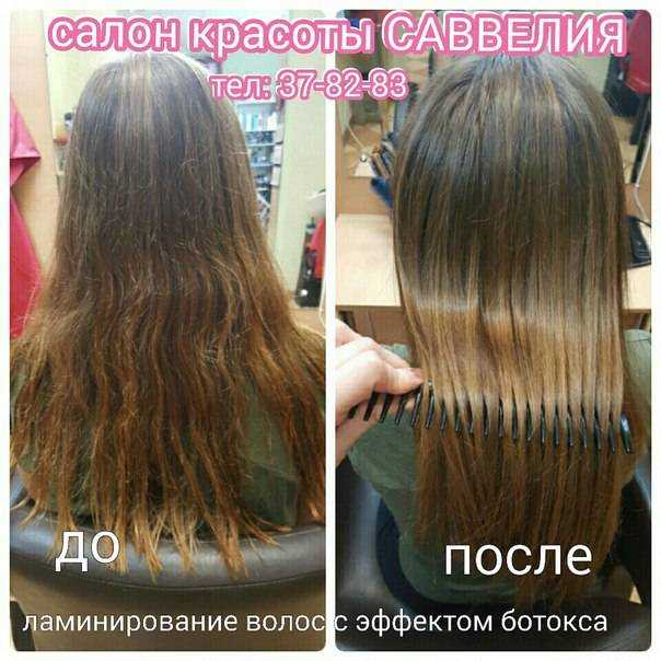 Ботокс волос для блондинок: кому стоит делать процедуру, какие есть специальные препараты для обесцвеченных локонов и каков должен быть последующий уход?