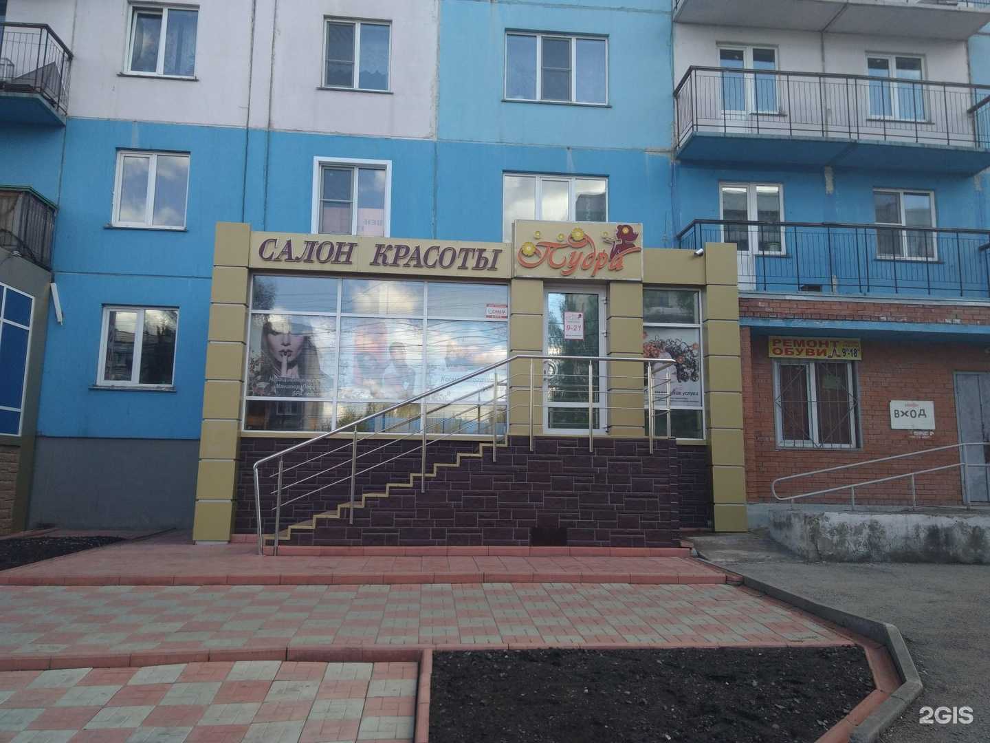 Маникюр, педикюр | колпино