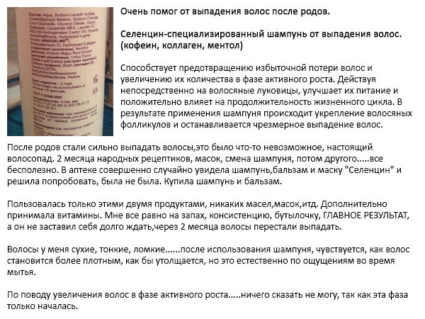 Как правильно использовать дегтярное мыло для волос