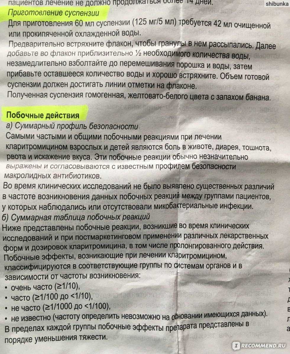 Миноксидил для волос | инструкция с minoxidil для женщин от выпадения