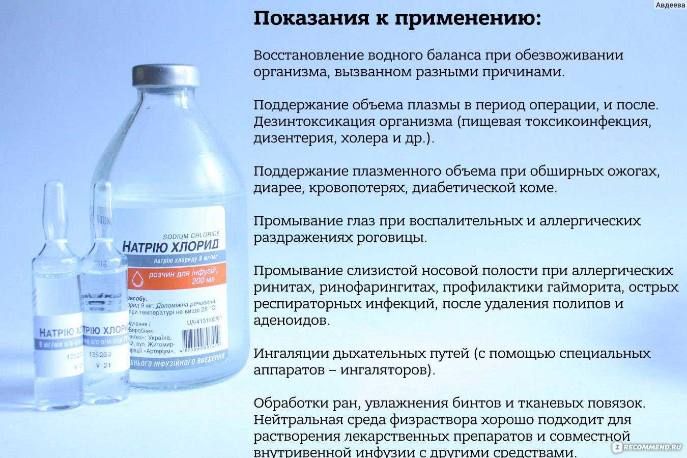 Чудодейственный солевой спрей для волос: обзор покупных и домашних средств