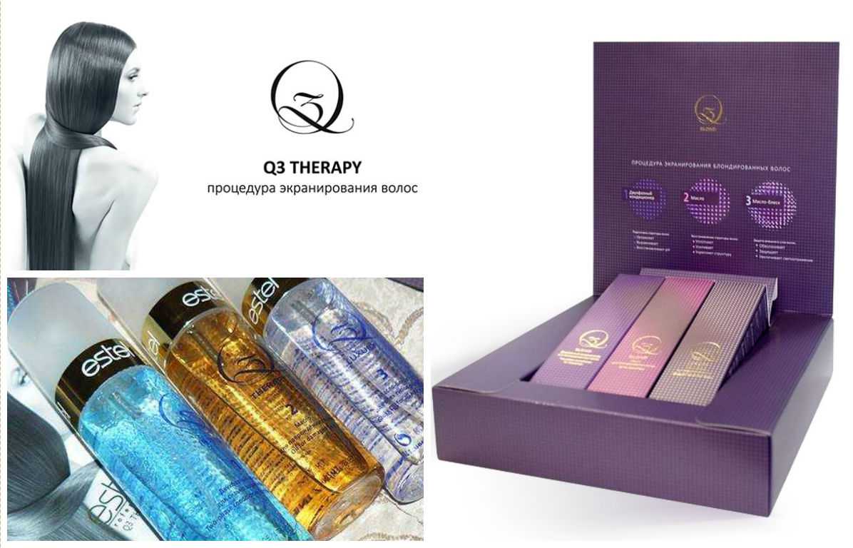 Средства для экранирования волос: наборы «эстель» («estel»), «q3 therapy», «paul mitchell»