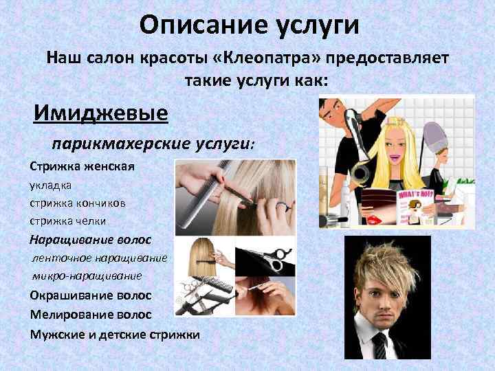 Кто такой колорист? что за профессия, чем занимается?