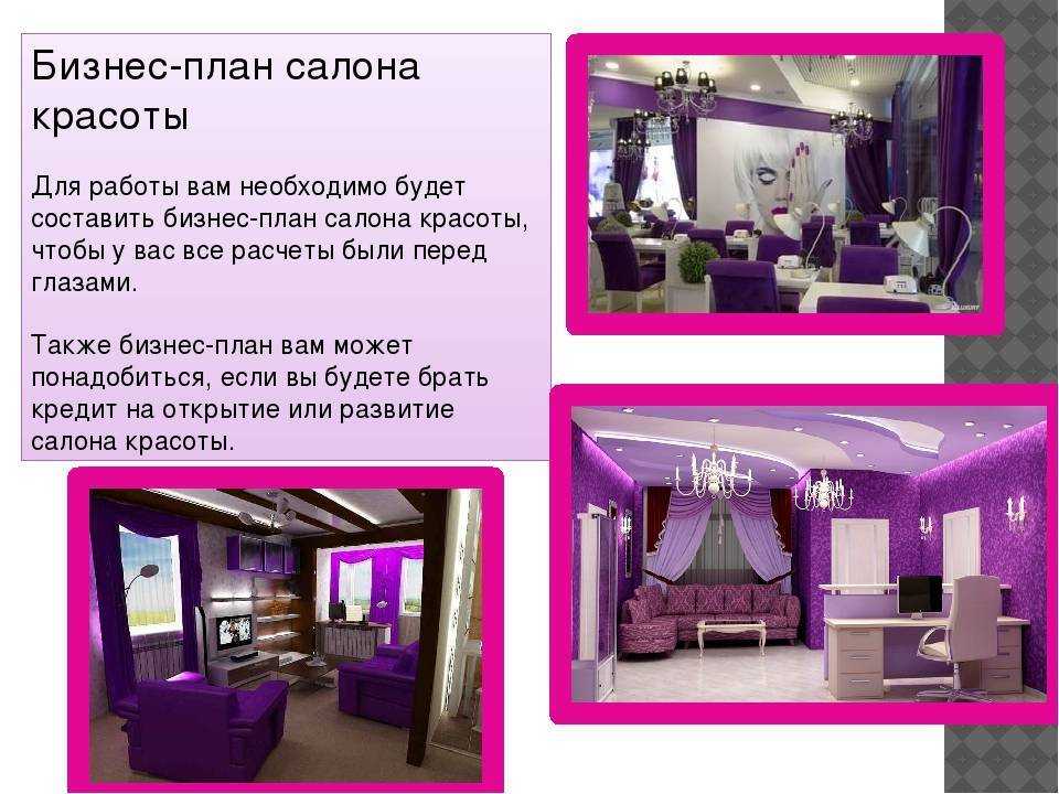 В помощь молодому мастеру маникюра: как наработать клиентскую базу?
