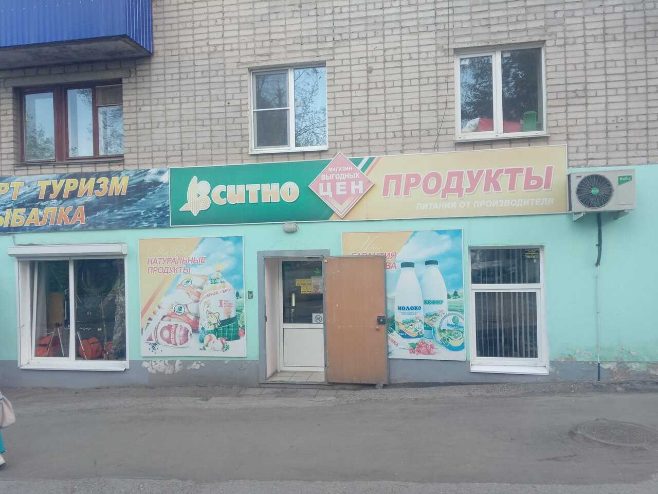 Парикмахерские в белорецке - рейтинг, цены, адреса и телефоны