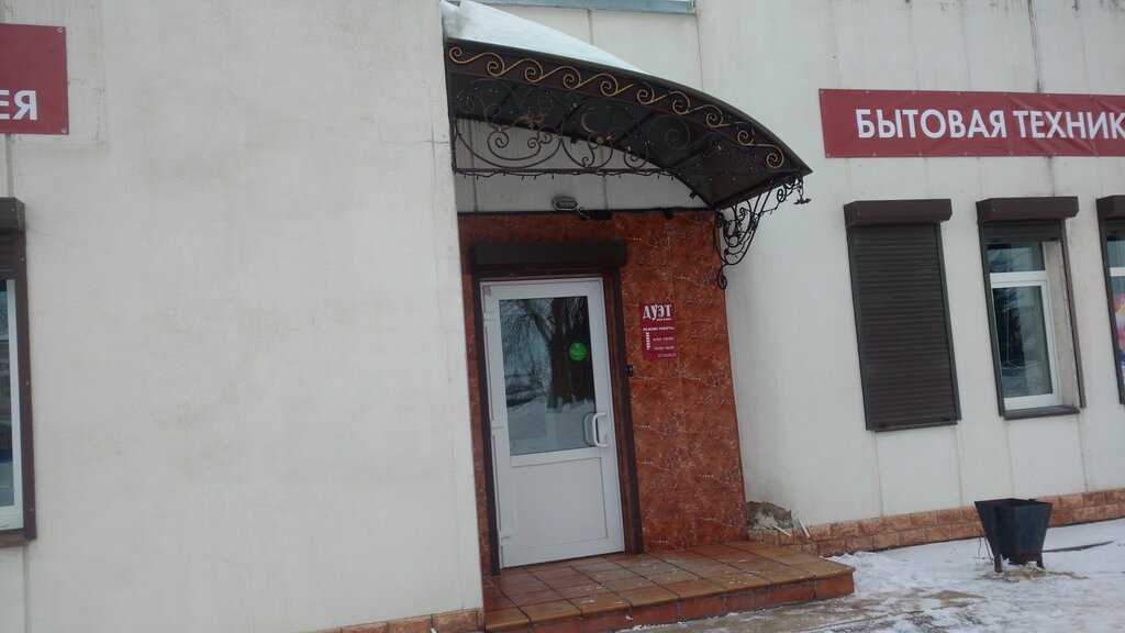 Переславль-залесский: очарование провинциальной красоты