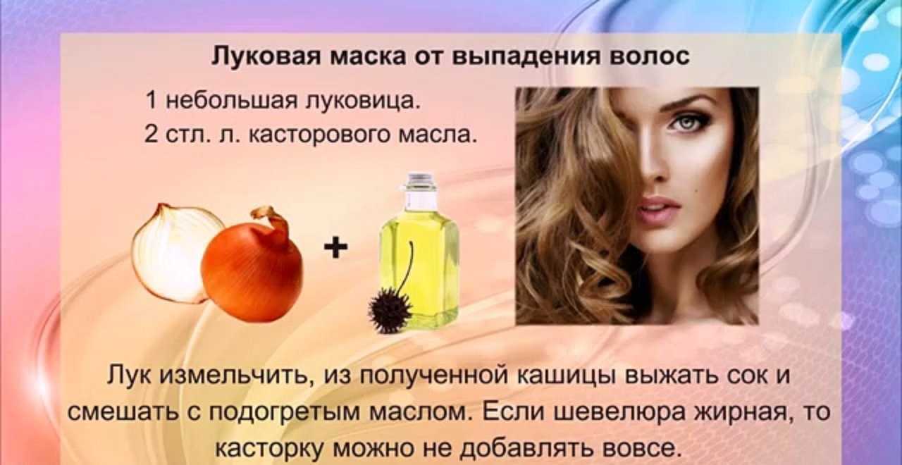 Рецепты натуральных ополаскивателей для волос