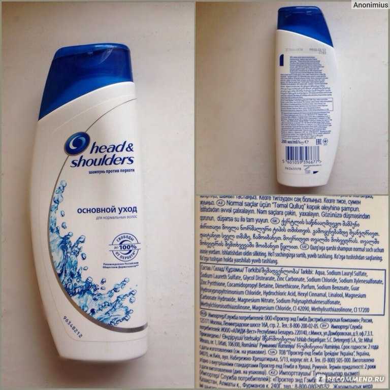 Шампунь head & shoulders supreme «укрепление» — мой отзыв, разбор состава, плюсы и минусы - про-лицо.ру
