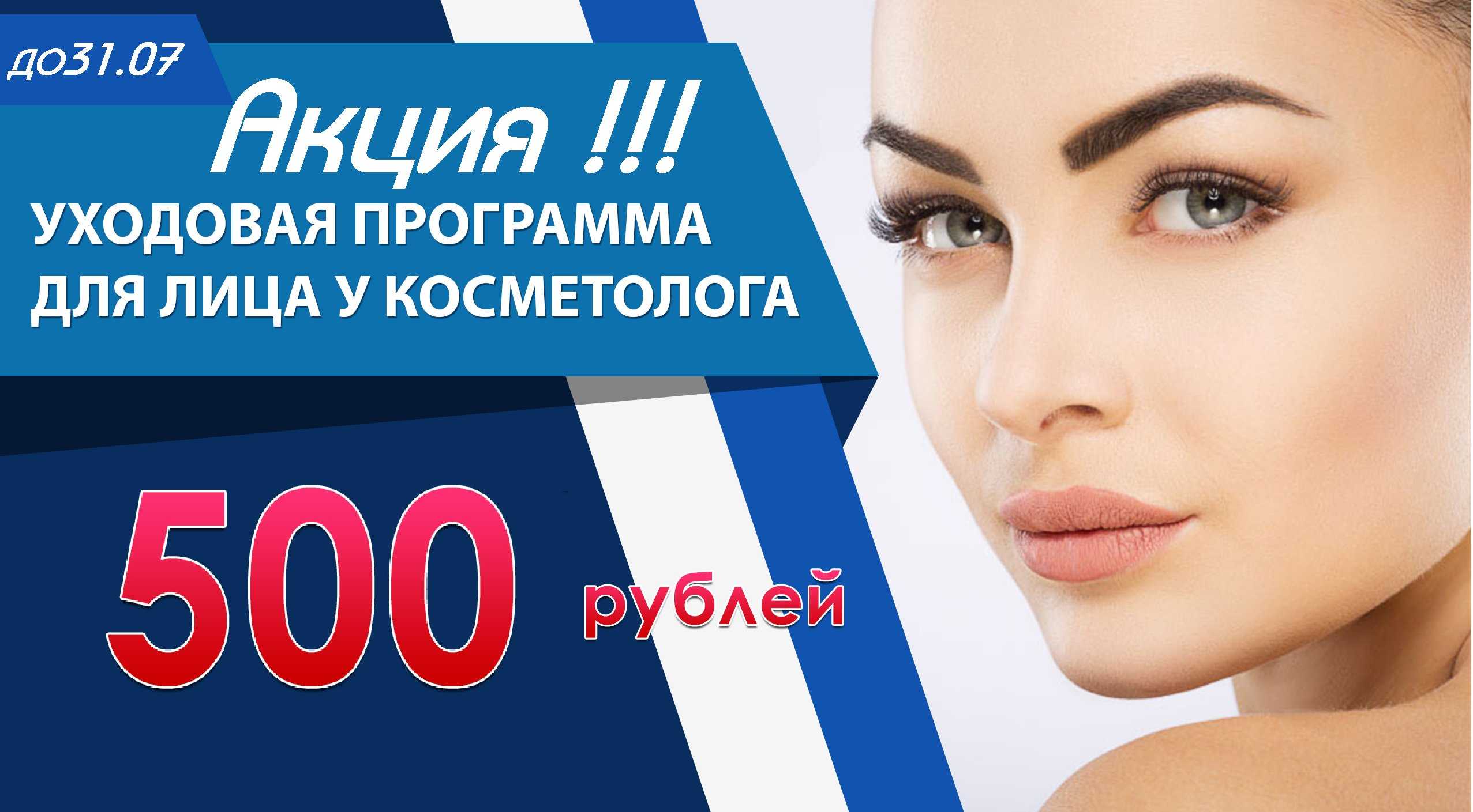 Solange, студия красоты в первоуральске