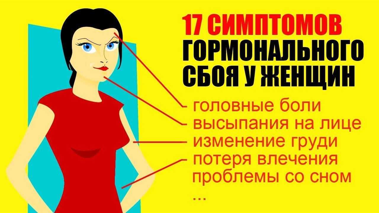 Рак груди