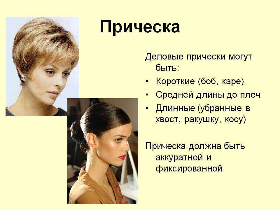 Детские стрижки на длинные и короткие волосы: пошаговая технология выполнения с фото