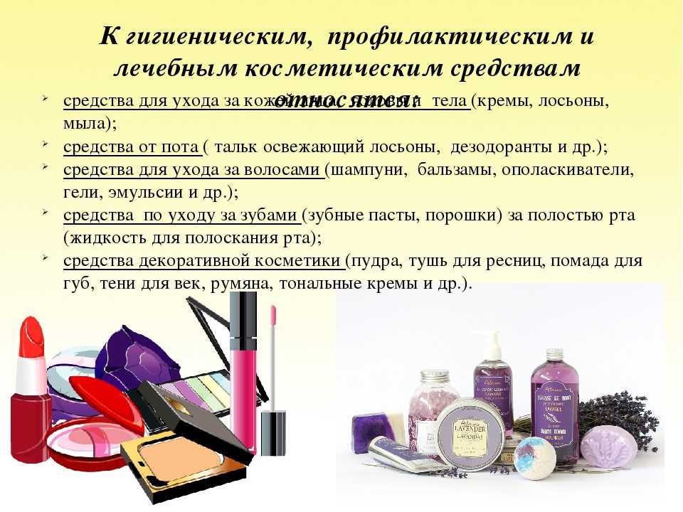 Натуральная косметика для мужчин. топ - 8 лучших брендов