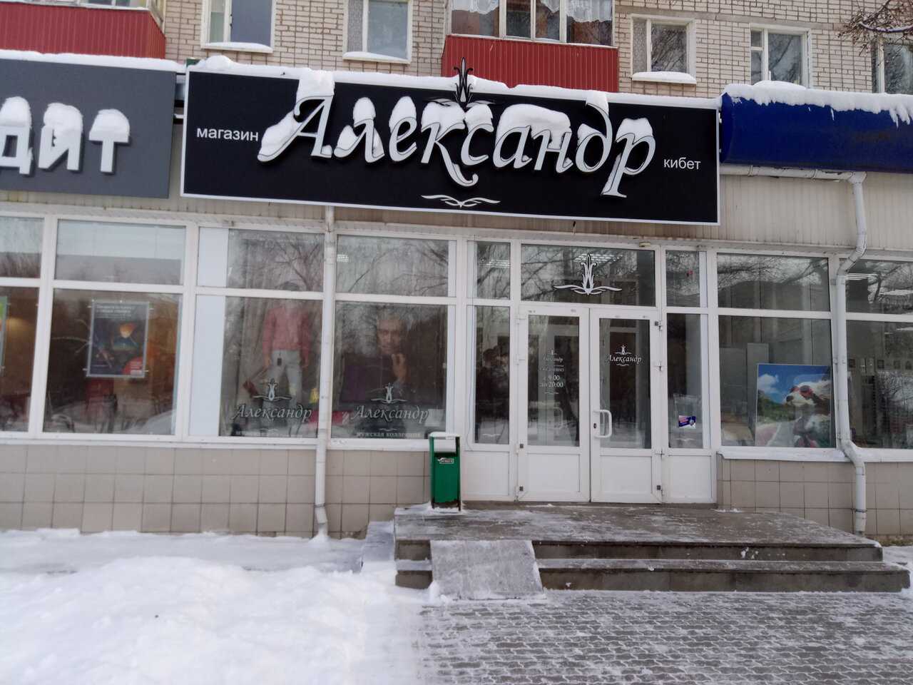 Парикмахерская персона в нижнекамске