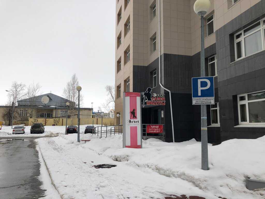 Салон красоты "персона" на ул. дзержинского, ханты-мансийск