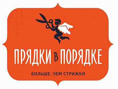 Прядки в порядке