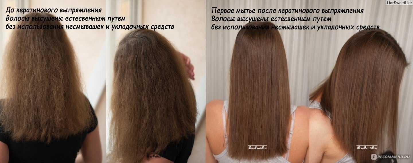 Кератиновое выпрямление волос: все о процедуре, ее плюсах и минусах