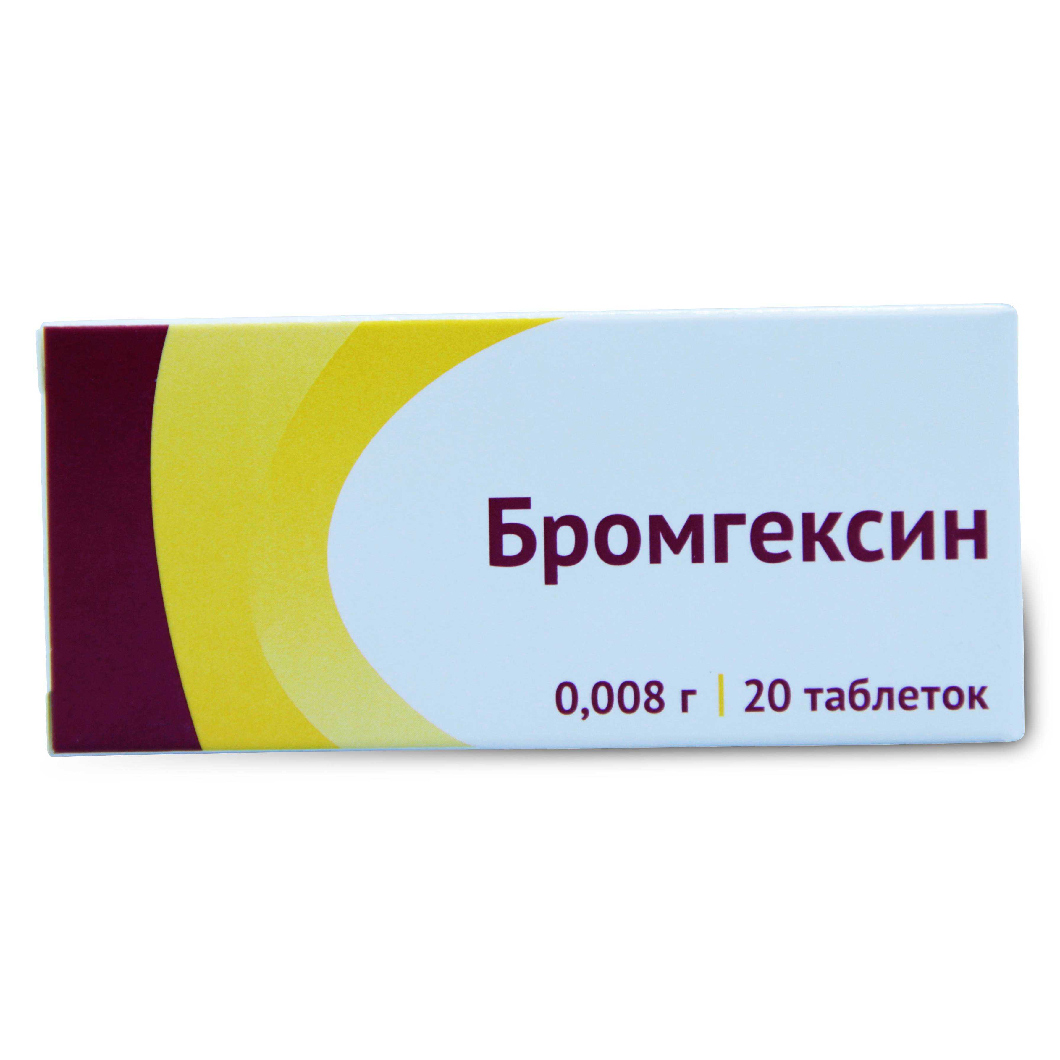 Но-шпа: инструкция по применению, дозировка, от чего помогает, действующее вещество | но-шпа