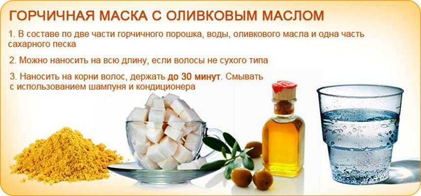 Как смыть краску с волос в домашних условиях: кефиром, маслом, аспирином, содой или чем-то другим? проверенные рецепты, помогающие смыть с волос краску . милая я