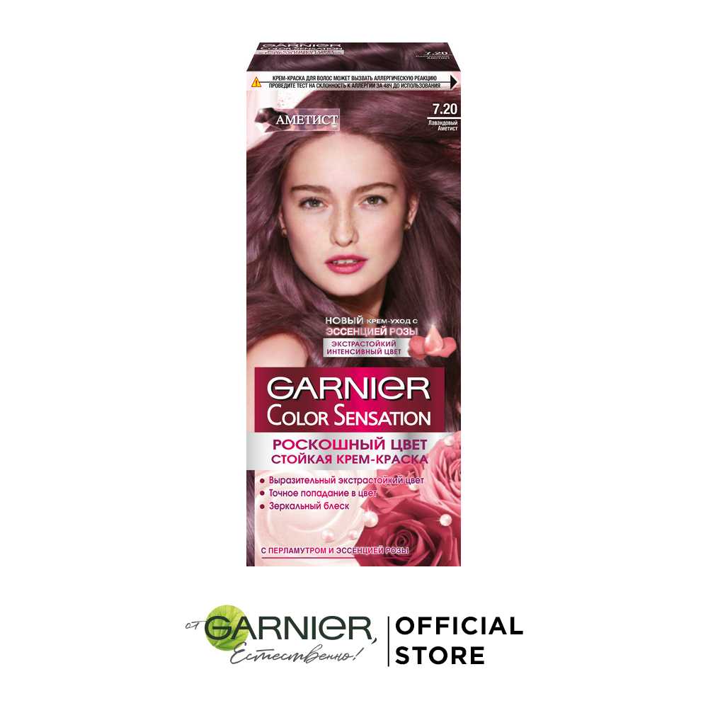 Garnier color sensation палитра цветов краски для волос. как пользоваться, фото до и после, отзывы