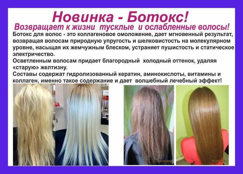 Как получить пепельный цвет волос 2023: кому идет пепельный оттенок, макияж под пепельный цвет волос - glamusha